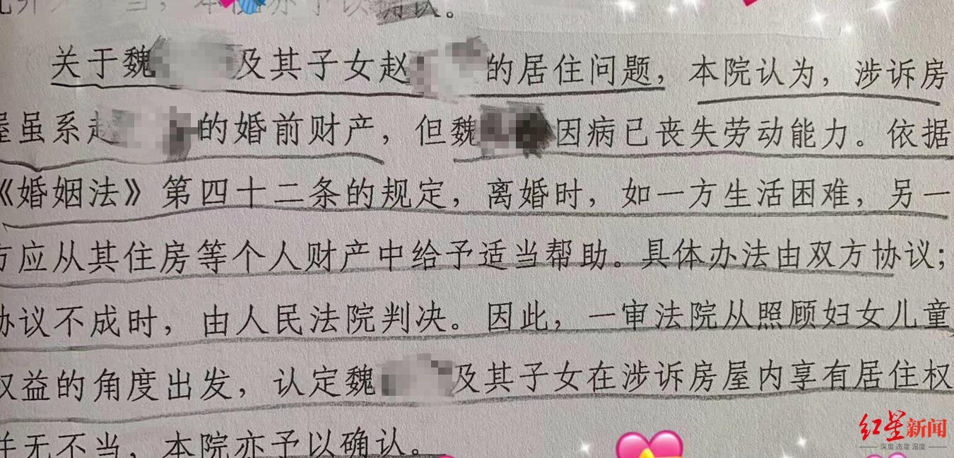 渐冻症|渐冻症女子离婚获抚养权及房屋居住权 律师：判决罕见，具突破性意义