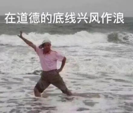 网络交友|@宅男网友：怕了吗？这个花臂大哥就是你乖巧可爱的女网友