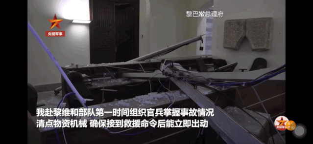 联合国维持和平部队|中国赴黎巴嫩维和部队待命！确保接到救援命令后能立即出动