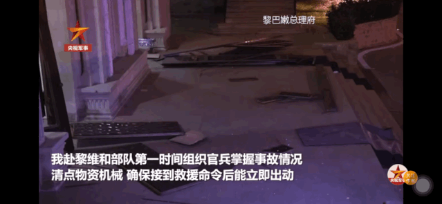 联合国维持和平部队|中国赴黎巴嫩维和部队待命！确保接到救援命令后能立即出动