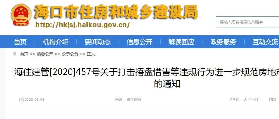 海豚|今天,带你认识一群梦幻般的“邻居”!