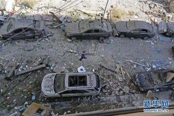 贝鲁特|黎巴嫩贝鲁特：爆炸过后「组图」