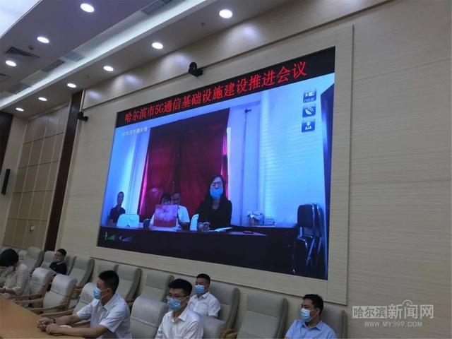 基站|哈市完成4100多个基站5G信号覆盖｜5G建设进度升至省会城市第17位