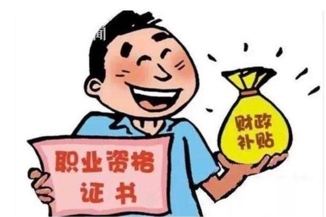 招转培违法吗 招转培现在违法吗