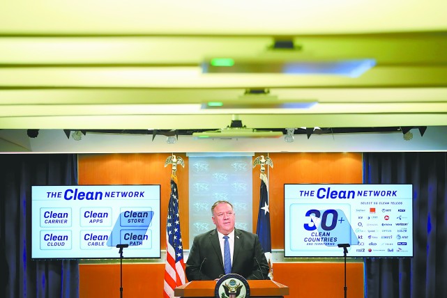 科技|针对中国企业暴露蛮横面目 蓬佩奥“净网计划”遭嘲讽