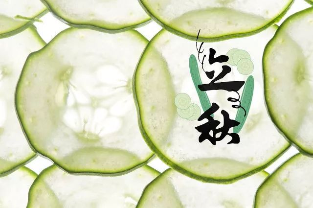 立秋|今日立秋，和孩子一起做这6件事吧！｜特别关注