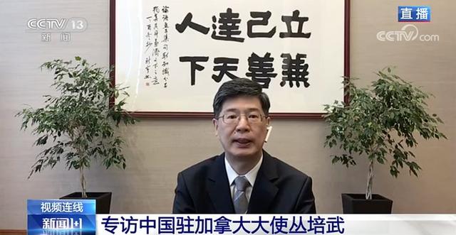 孟晚舟|孟晚舟离回家还有多远？