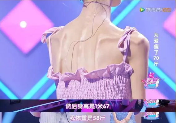 减肥|29岁女孩为爱减肥，曝光身材引争议：你的时间有限，不要为别人活