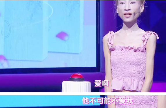 减肥|29岁女孩为爱减肥，曝光身材引争议：你的时间有限，不要为别人活