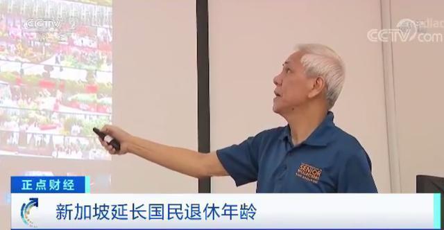 生活报|“企业80岁退休”上热搜！还有国家平均期望退休年龄是73！中国网友咋看
