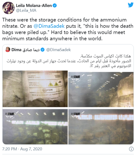 硝酸铵|俄专家：黎巴嫩爆炸的硝酸铵并非2750吨