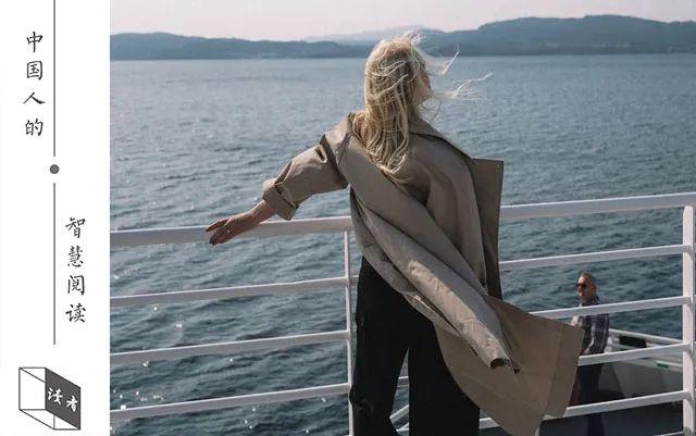 三观|中年以后,“三观”比五官更重要