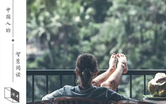 三观|中年以后,“三观”比五官更重要