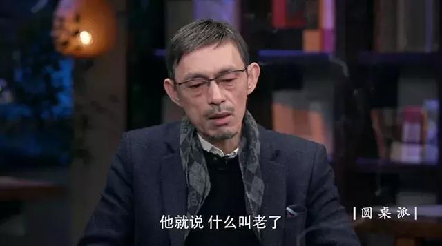三观|中年以后,“三观”比五官更重要