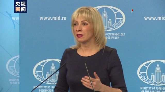 外交部|俄罗斯外交部谴责美国打压TikTok：不正当经济竞争