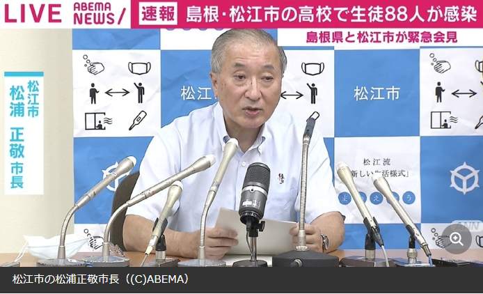 经济日报|日本一高中88人感染新冠肺炎 几天前曾举行毕业典礼