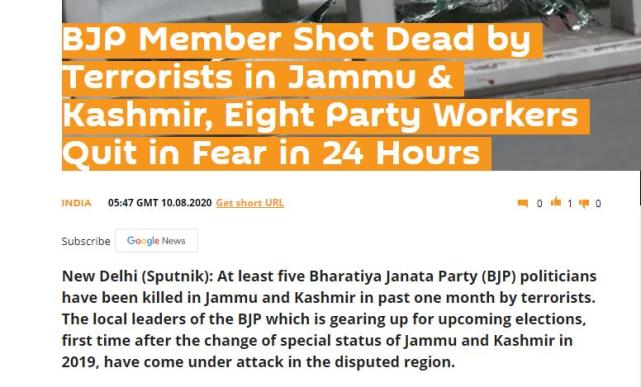 莫迪|莫迪所在印度政党又有政要在克什米尔被杀，政客出现辞职潮