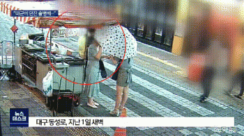 台海网|美国女兵在韩国闹市扔酒瓶：路过女子被砸中 眼部缝10针