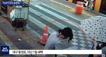 台海网|美国女兵在韩国闹市扔酒瓶：路过女子被砸中 眼部缝10针
