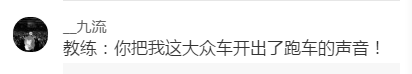 哈哈学车|“车没学会，教练疯了……”学车趣事笑死人哈哈哈哈