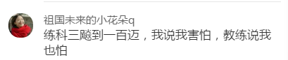 哈哈学车|“车没学会,教练疯了……”学车趣事笑死人哈哈哈哈