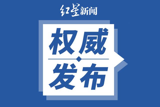 张工|张工任国家市场监督管理总局局长