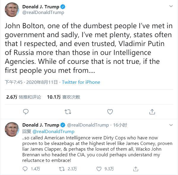 特朗普|博尔顿称特朗普信任普京胜过美情报部门，特朗普大骂：他是蠢人