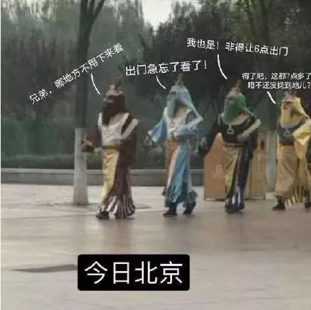 暴雨蓝色预警|“入汛以来最强降雨”迟到，天气预报还准不准了？