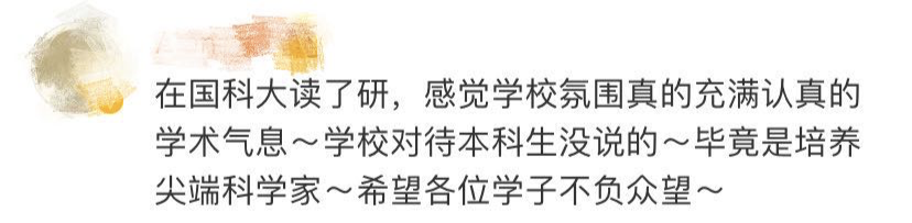 录取通知书|录取通知书里藏着一张神秘光盘！背后故事太催泪……