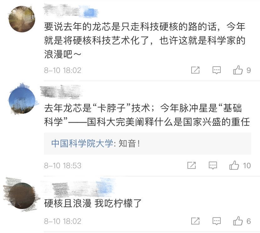 录取通知书|录取通知书里藏着一张神秘光盘！背后故事太催泪……