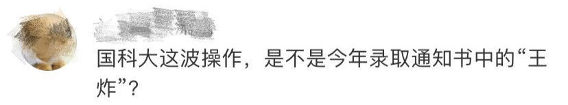 录取通知书|录取通知书里藏着一张神秘光盘！背后故事太催泪……