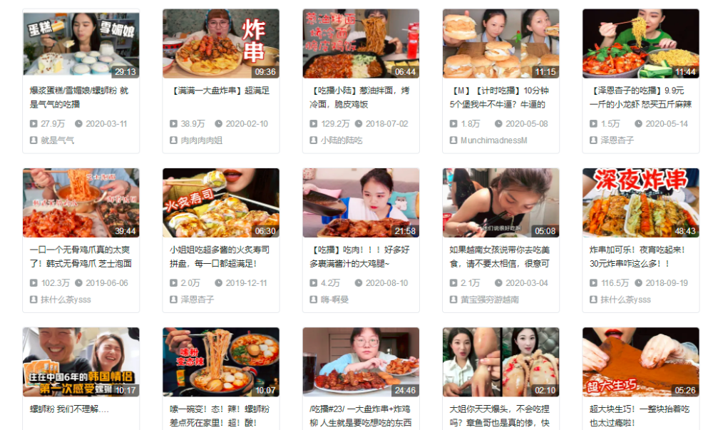 大胃王|抖音、快手回应“大胃王吃播”：宣扬量大多吃可直接封号