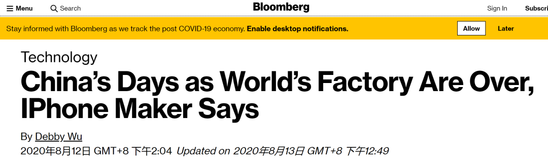 富士康|富士康：彭博社报道有过度解读，标题存在曲解误导情况