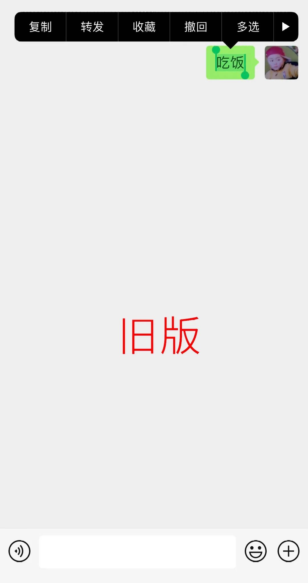 拍一拍|微信又有重磅更新！“拍一拍”冲上热搜，网友沸了！