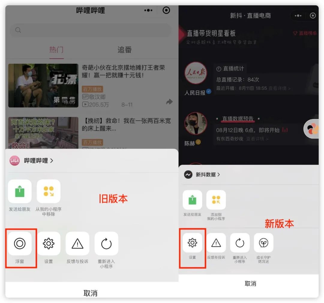 拍一拍|微信又有重磅更新！“拍一拍”冲上热搜，网友沸了！