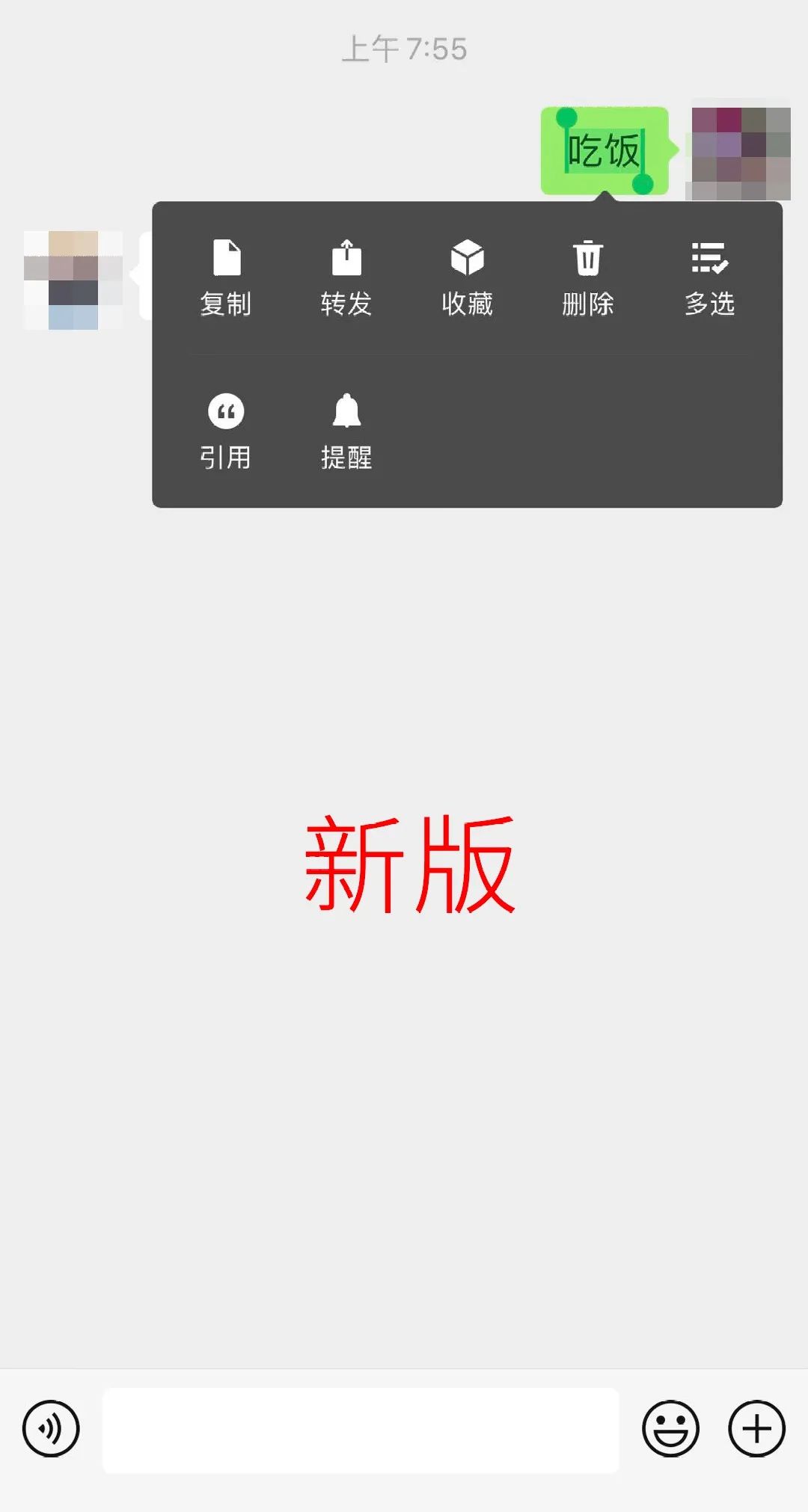 拍一拍|微信又有重磅更新！“拍一拍”冲上热搜，网友沸了！