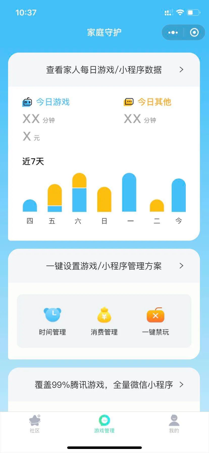 拍一拍|微信又有重磅更新！“拍一拍”冲上热搜，网友沸了！