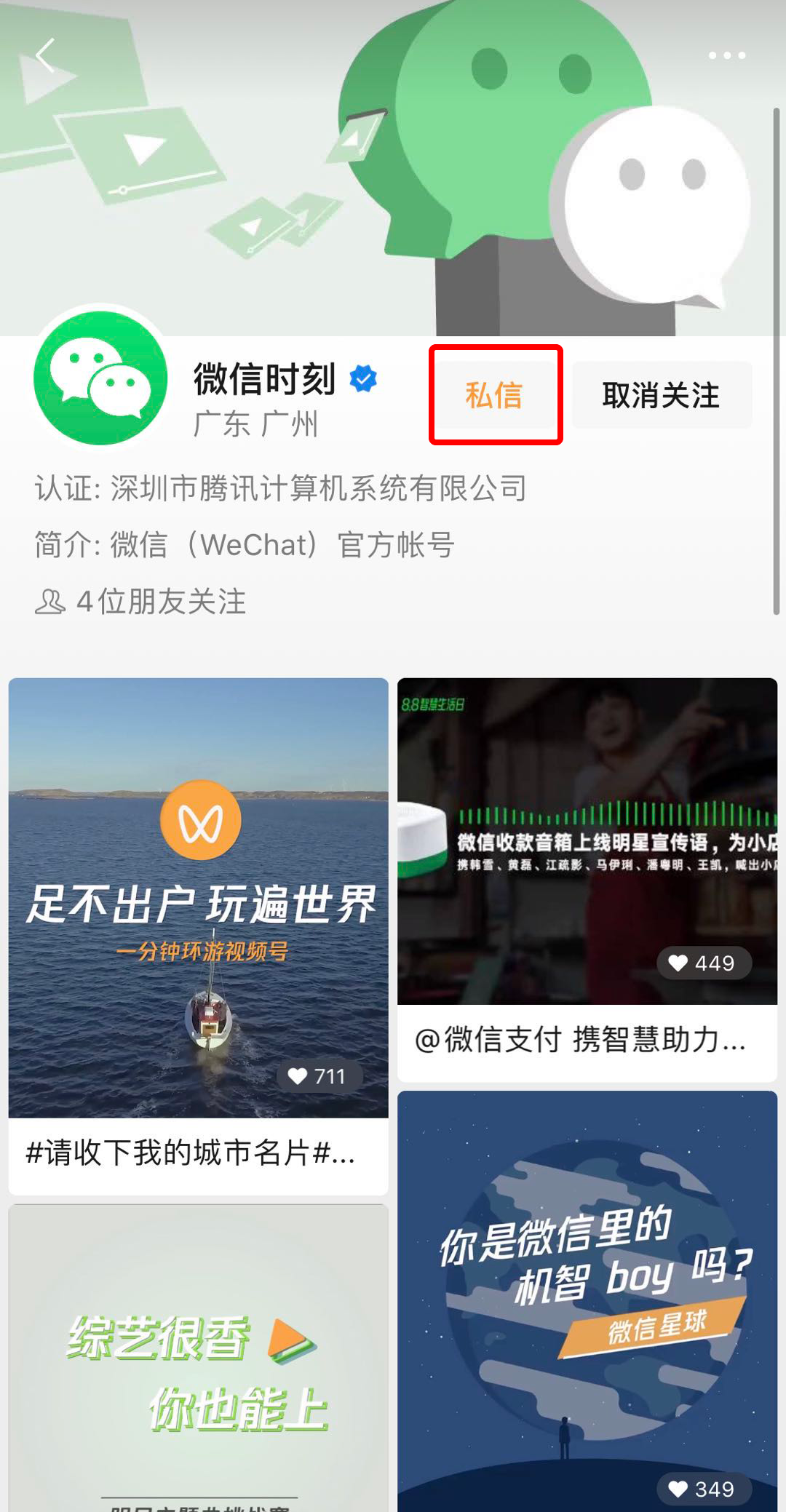 拍一拍|微信又有重磅更新！“拍一拍”冲上热搜，网友沸了！