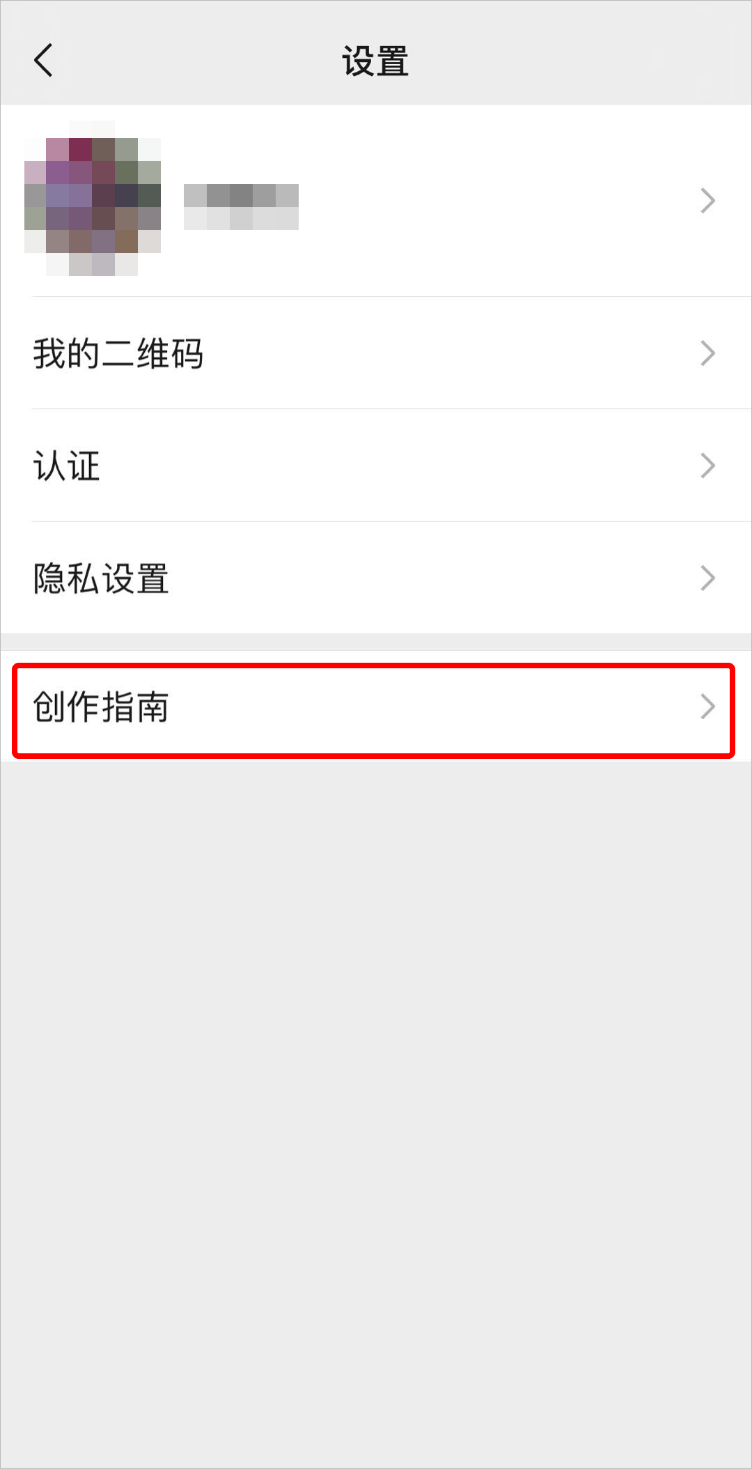 拍一拍|微信又有重磅更新！“拍一拍”冲上热搜，网友沸了！