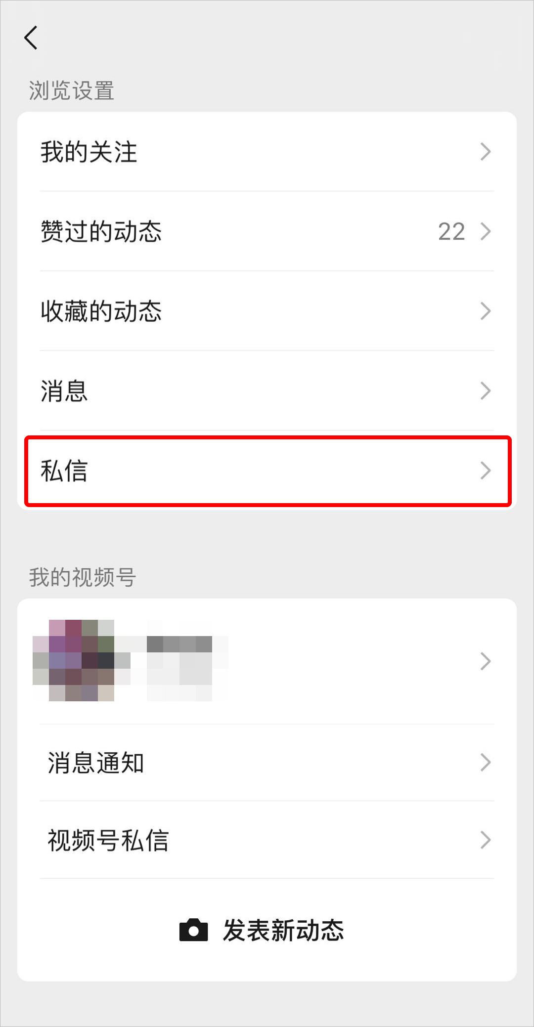 拍一拍|微信又有重磅更新！“拍一拍”冲上热搜，网友沸了！