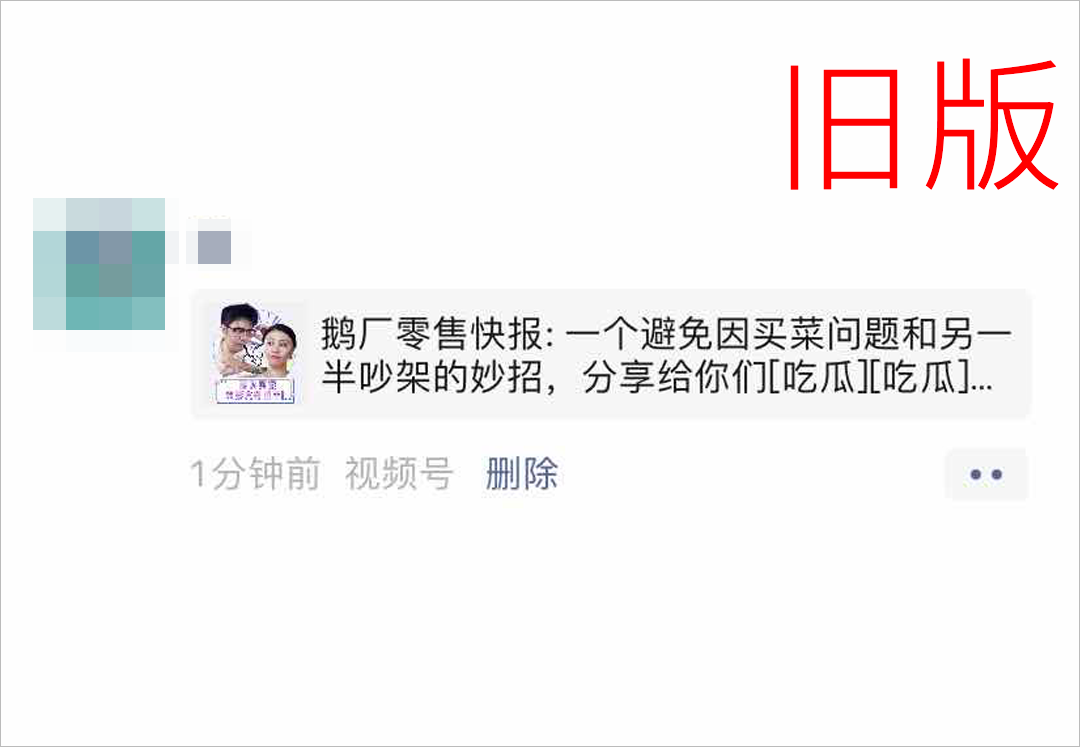 拍一拍|微信又有重磅更新！“拍一拍”冲上热搜，网友沸了！