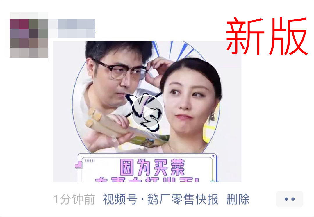 拍一拍|微信又有重磅更新！“拍一拍”冲上热搜，网友沸了！