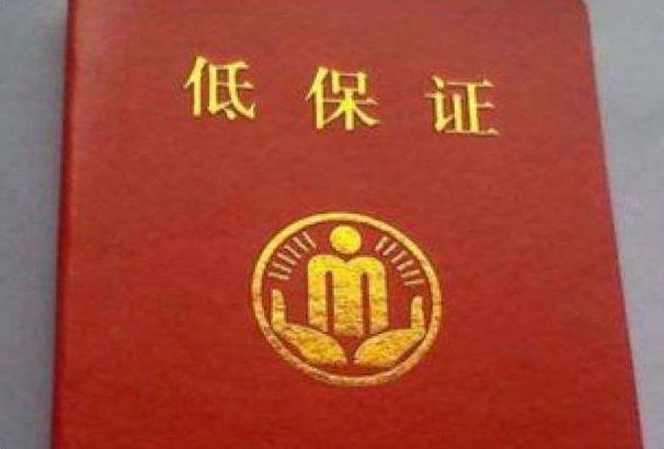 确保困难群众应救尽救，山西省扩大低保和临时救助范围