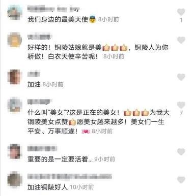 黄雯|“不要睡，醒来！”援鄂归来护士又出手了