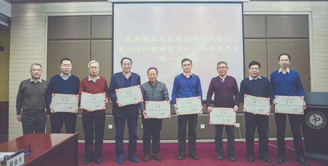 费米子|凝心聚力 筑强国之基｜重点实验室巡礼