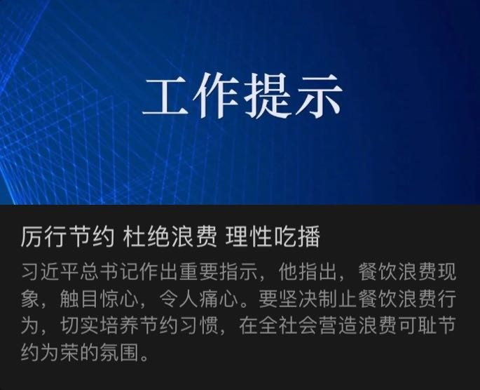 中国消费者报|“假吃”“催吐”……这样的大胃王吃播将被封禁！多方出手