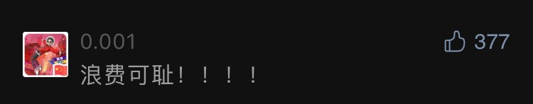 中国消费者报|“假吃”“催吐”……这样的大胃王吃播将被封禁！多方出手