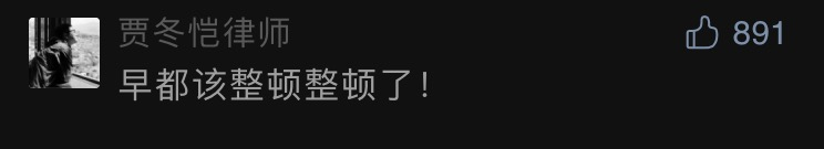 中国消费者报|“假吃”“催吐”……这样的大胃王吃播将被封禁！多方出手