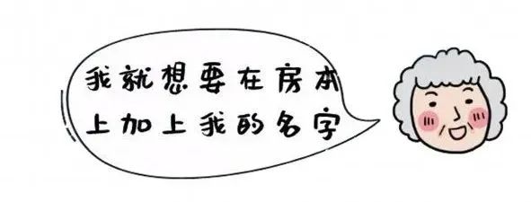 婚姻|结婚57年、连菜刀都要AA的夫妻离婚了