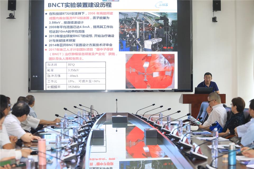 中子和质子|肿瘤治疗又添“利器”！我国首台自主研发加速器硼中子俘获治疗实验装置研制成功